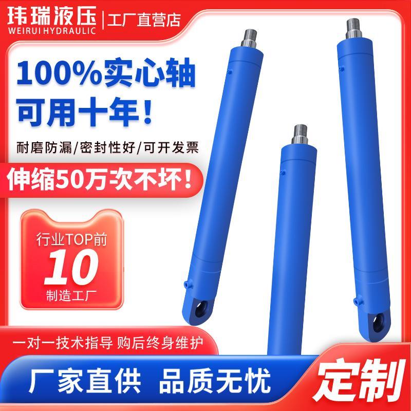 定制拉杆式12T单重型液压缸耳环双向工程油缸液压缸活塞式杆总成