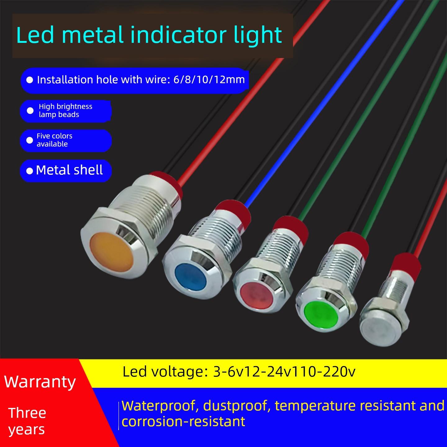 LED小型金属指示灯带线电源信号灯红黄白绿蓝色开孔6/8/10/12mm