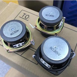 3寸全频喇叭78mm双内磁77mm4欧30W/20W重低音冲程长小音响扬声器