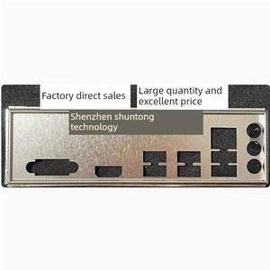 铭瑄 MS-挑战者 B760M 挡板档片 定做电脑主板档板挡片 机箱档条