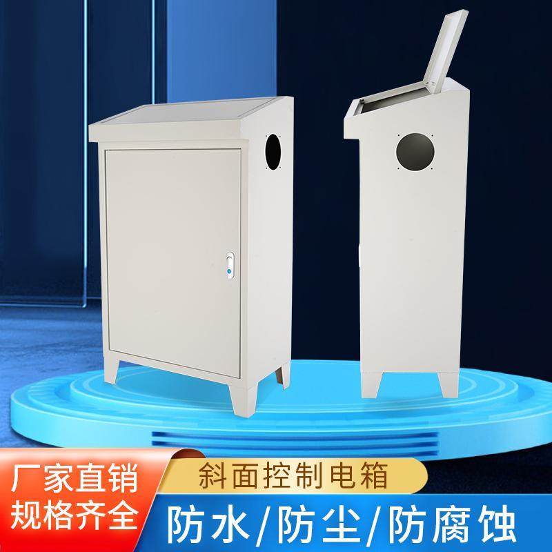 PLC配电操作台控制柜触摸屏控制箱斜面操作台电箱琴式操作台箱体