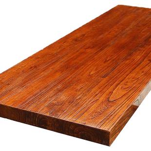 实木板定制吧台办公餐桌台面榆木板隔板层板原木大板松木书桌面板