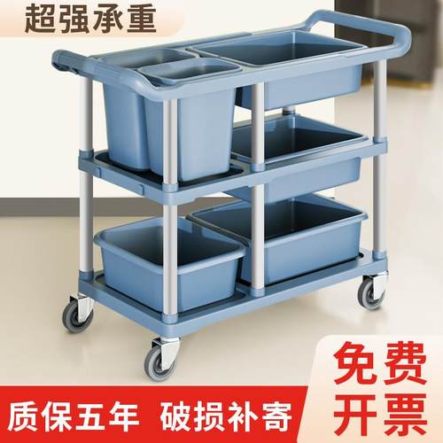 收餐车商用收碗车垃圾挂桶酒店饭店饭厅万向轮子塑料可移动小推车