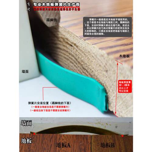 满就包邮买1发2镀锌黑钢静音锰弹簧钢木地板弹簧片卡子伸缩卡簧