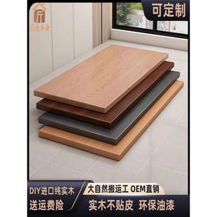 松木板实木原木定做大板吧台板书桌餐桌电脑桌飘窗木桌面定制板材