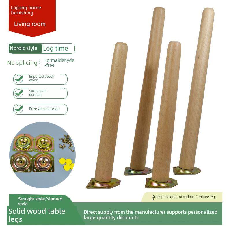 实木桌腿桌子茶几组装小圆桌正方形桌子长条折叠桌腿办公桌腿支架