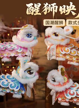 2026马年新年元宵瑞宝醒狮灯笼儿童手工diy材料春节古风手提花灯