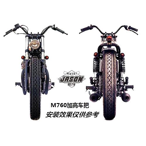 复古摩托车改装M把 鑫源400/W650/SR400咖啡改装大雁把龙头方向把
