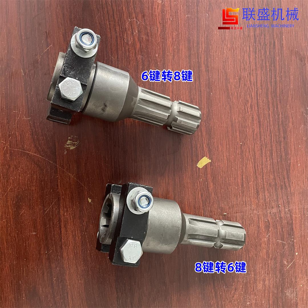 拖拉机后输出转换轴PTO转接头输出轴六八键转换器传动轴转接头