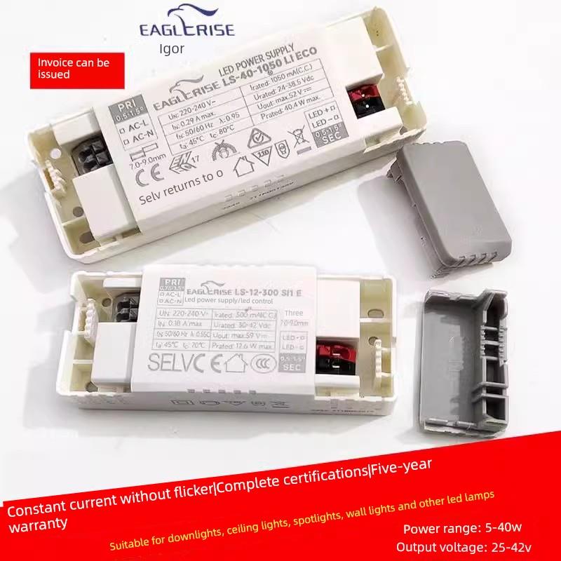 伊戈尔LED灯驱动电源恒流隔离筒射灯变压器30W36V900ma 镇流器
