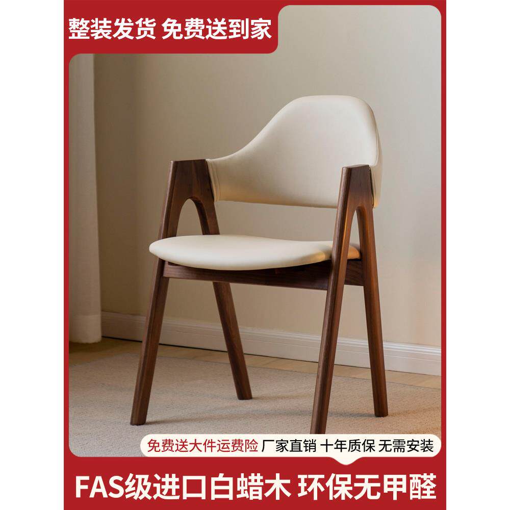 实木餐椅家用餐桌椅靠背椅办公椅学习椅培训椅原木色浅灰休闲椅子