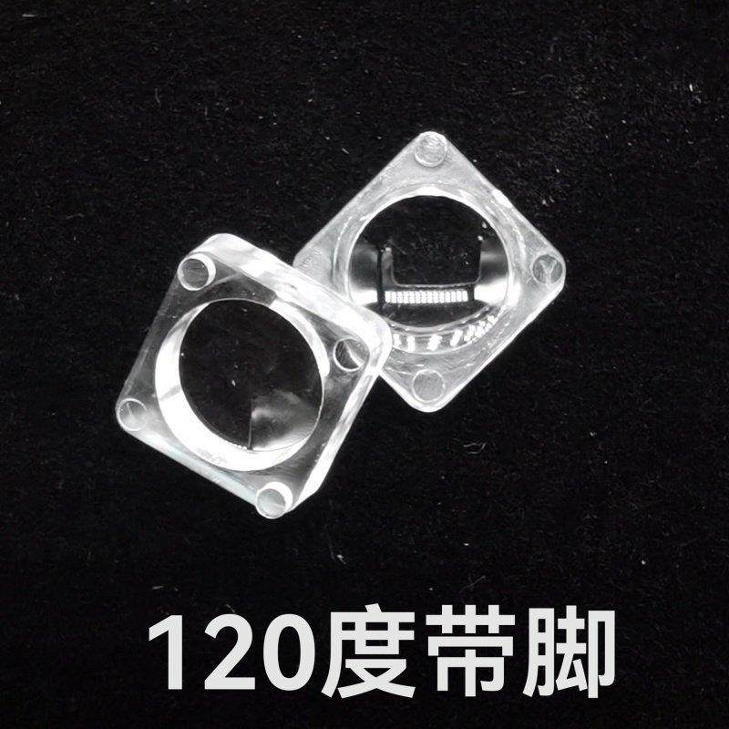 5050贴片LED光学透镜 高透亚克力灯珠保护罩 120度不带脚带脚LED,电子元器件市场,LED透镜,淘宝优惠券,粉丝福利购,淘宝优惠卷