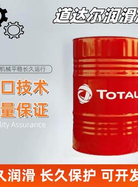 道达尔CARTER科塔尔EP SH SY 100 150 220 320 680 460合成齿轮油
