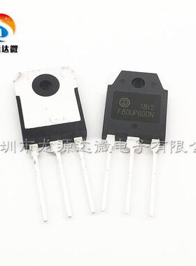 MM80FU040 60FU030 快恢复整流二极管 F80UP40/60DN 电焊机60UP30