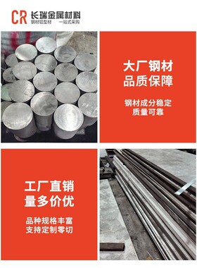 2205不锈钢圆棒 022Cr22Ni5Mo3N双相不锈钢圆钢黑棒 直径16-200mm