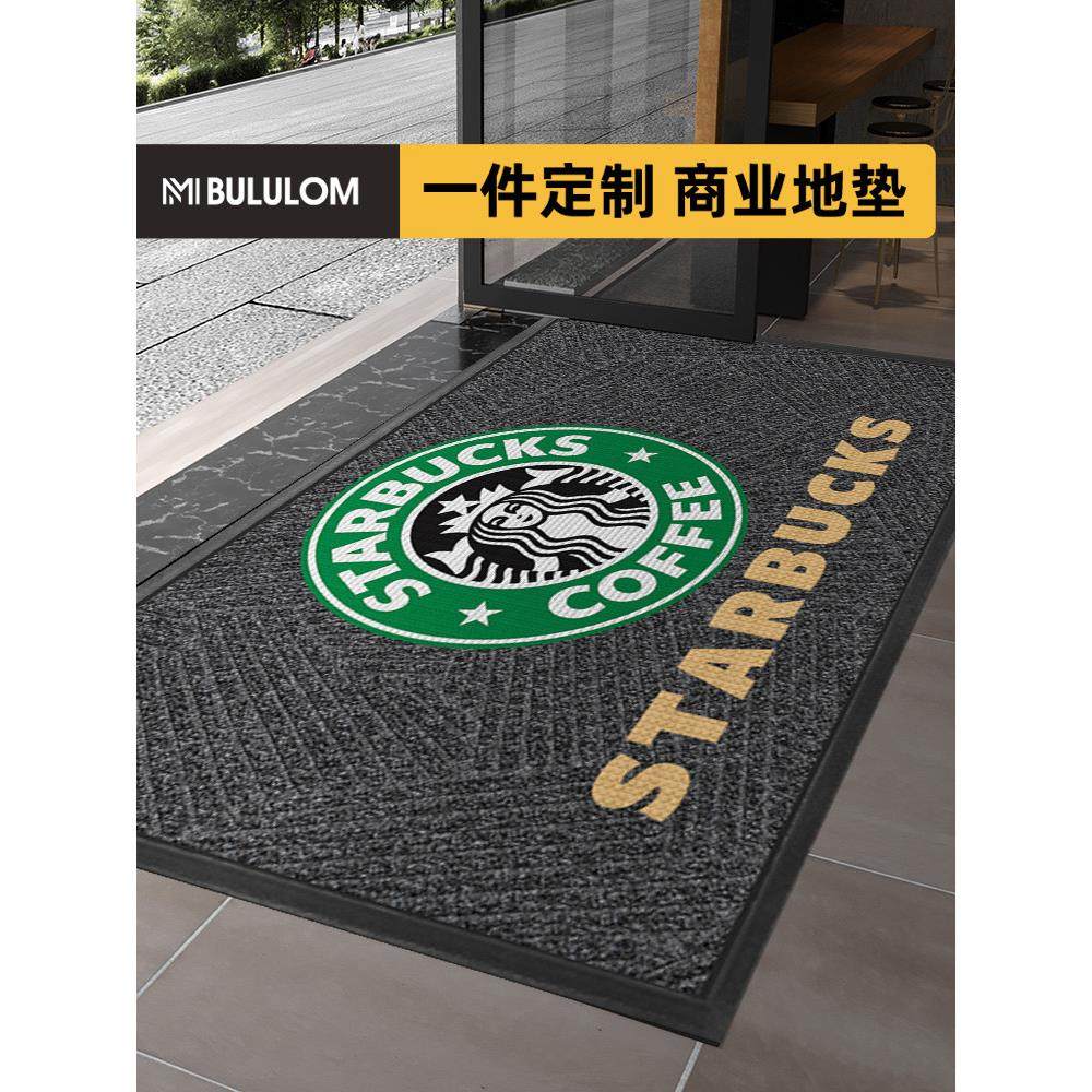 豪宅入户门地垫酒店户外地毯防滑进门垫子家用商业办公大门口脚垫,居家布艺,家用脚垫,淘宝优惠券,粉丝福利购,淘宝优惠卷