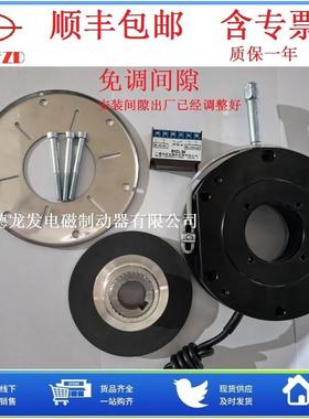 BFK458-6N-08N -10N-12N-14N-16N-18N-20N-25N电磁制动器耐高温