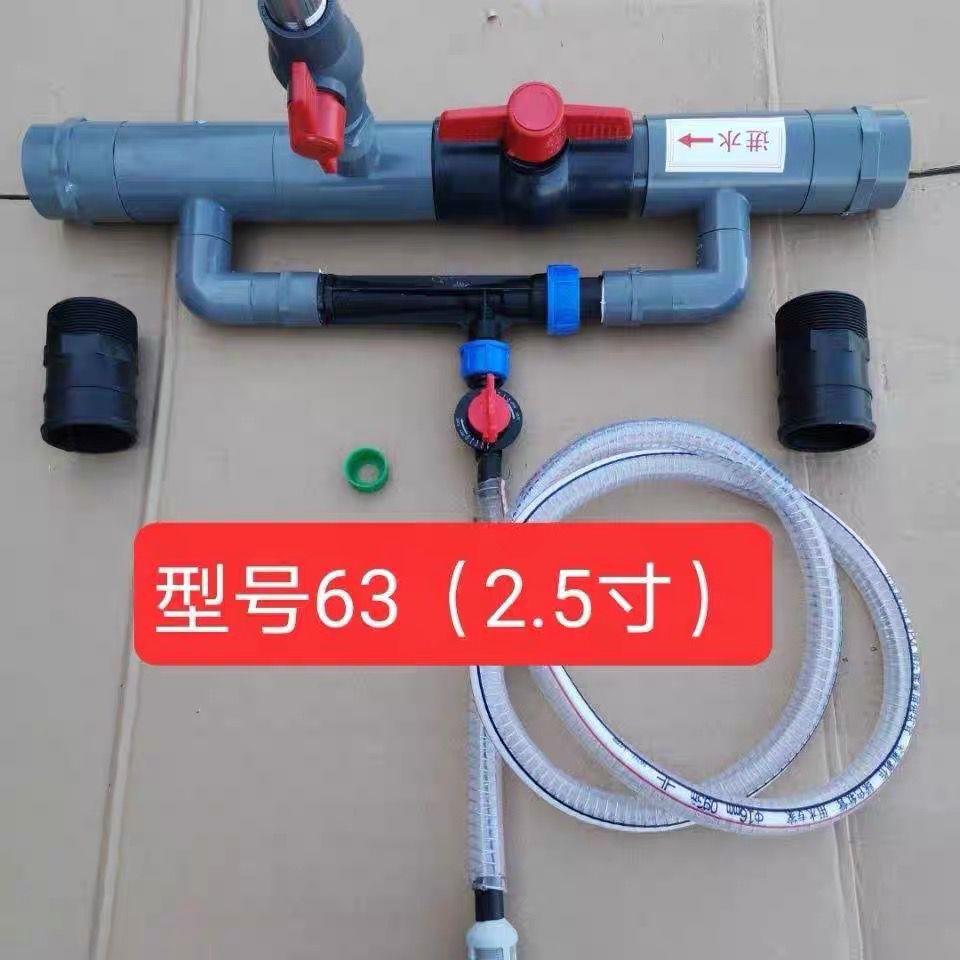 文丘里施肥器农用大棚微喷滴灌吸肥器灌溉一体肥料神器配件寸追肥