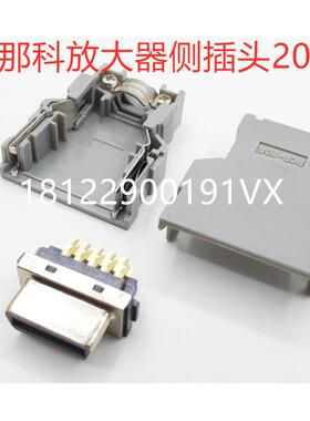 发那科数控车床PCR-E20FA CNC编码器插头PCR-S20FS20芯连接器