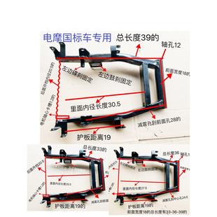 电动车国标车18宽F6后平叉电机支架10寸电机改装 后开档20.5加厚