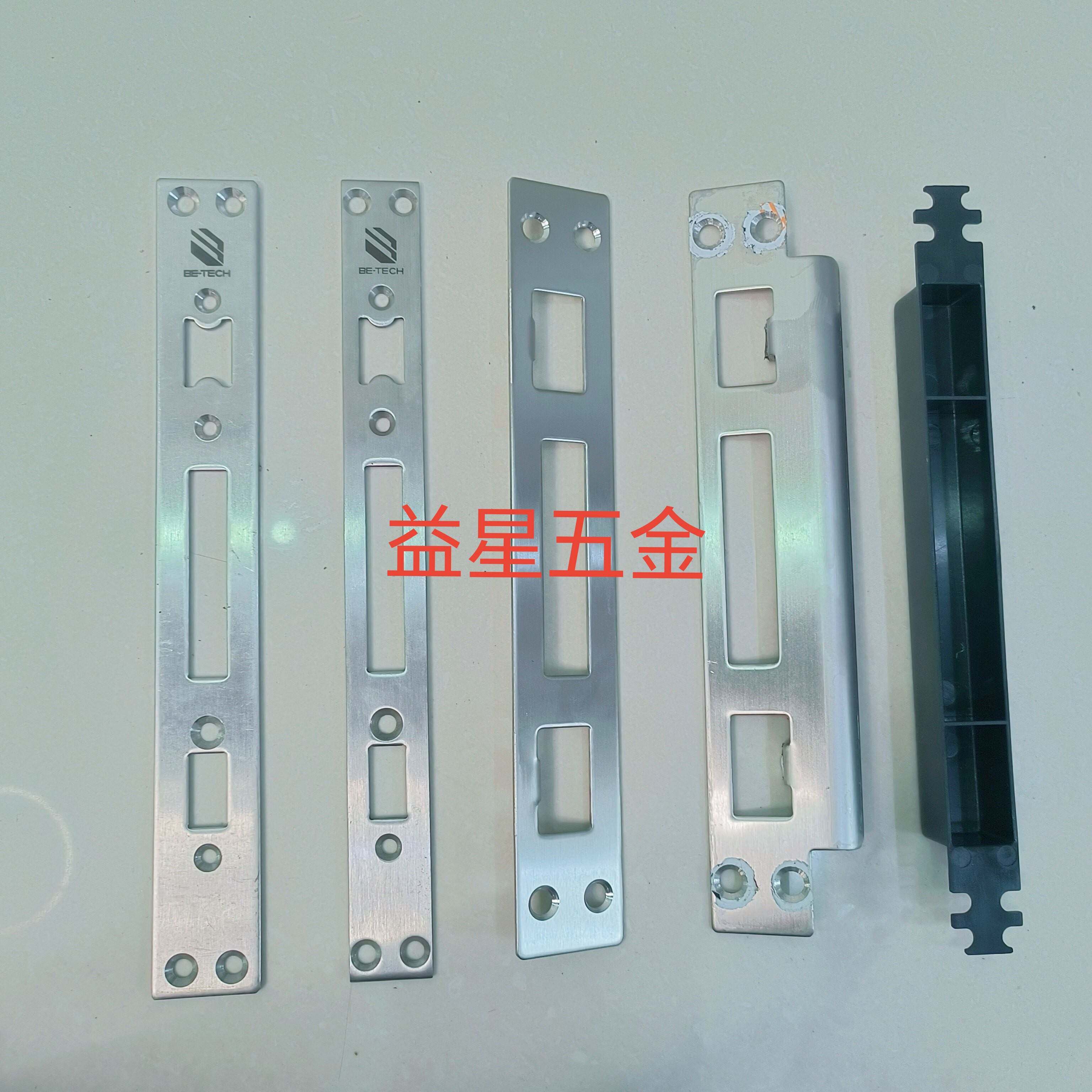 必达BETECH智能锁配件恒大电子锁体导向片锁扣片原厂原装锁体面板