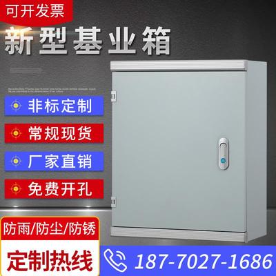 室内新款铝合金眉头基业箱配电箱动力家用电气柜布线工程控制箱