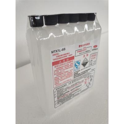 裕祥电池通用电解液YTX BS 包邮MTX7L全免维护电瓶MTX7AMTX5L包邮