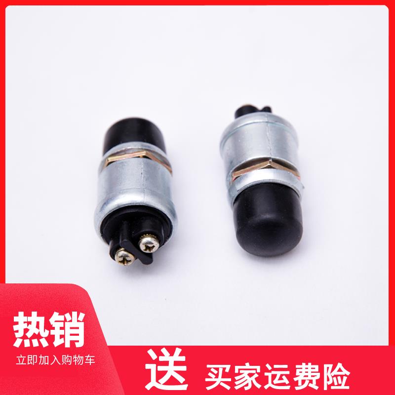 柴油发电机启动开关启动按钮点火开关JK260一键启动起动防水开关