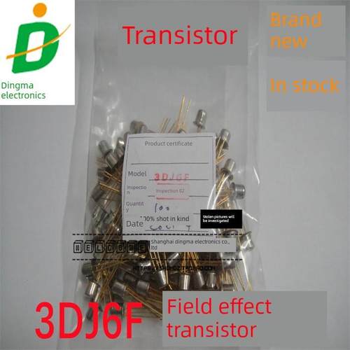 3DJ6F 3DJ6H 3DJ7F 3DJ7H 全新金封铁帽晶体管场效应管直插现货
