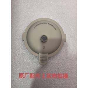 西屋破壁机配件WPB09J7/WPB09J8/WPB09J21/PB09J22杏仁白搅拌杯盖