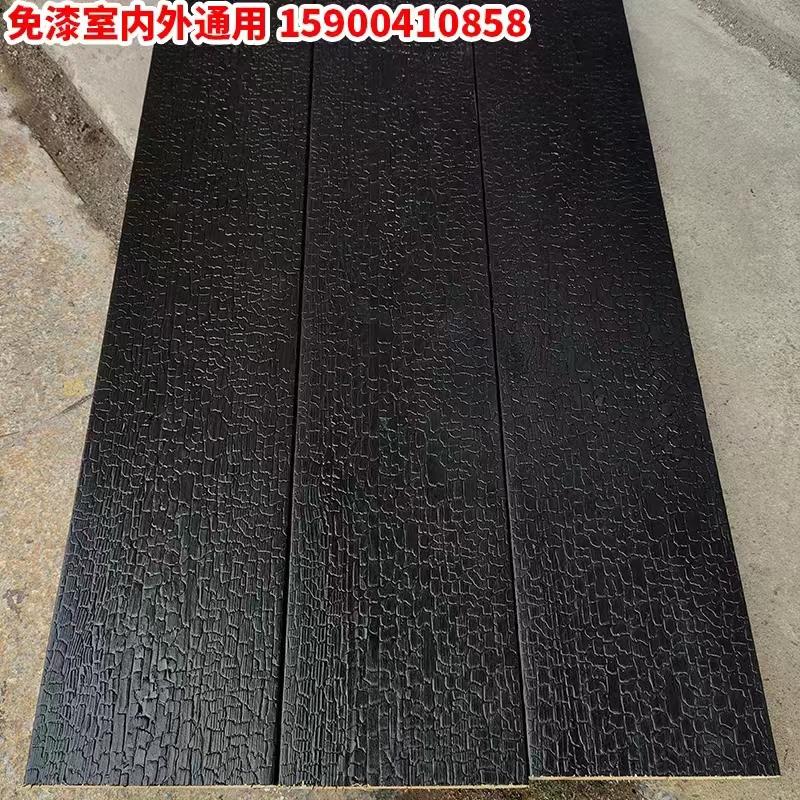 深度碳化黑色木纹烧杉板实木复古龟裂火烧爆裂纹装饰墙板背景吊顶