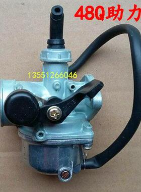 48Q助力摩托车配件 建设JS48CC/JH48Q摩托车化油器 PZ19A化油器