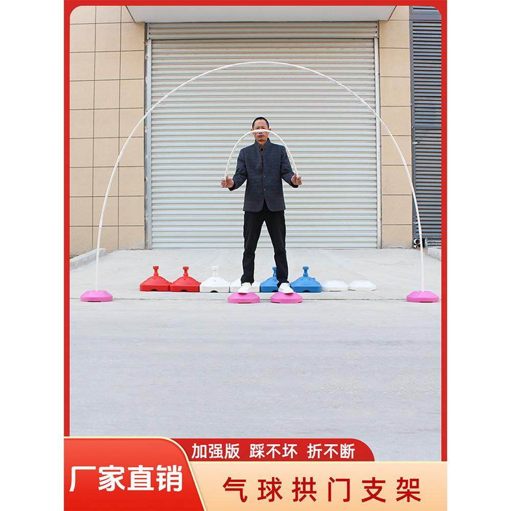 Pvc管气球拱门支架套货架底座婚礼婚礼开门场景装饰,节庆用品/礼品,拱门,淘宝优惠券,粉丝福利购,淘宝优惠卷