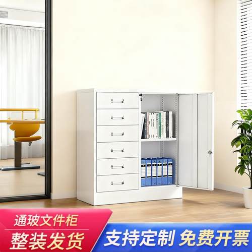 偏六斗矮柜铁皮文件柜办公室档案柜带锁抽屉工具收纳柜家用储物柜