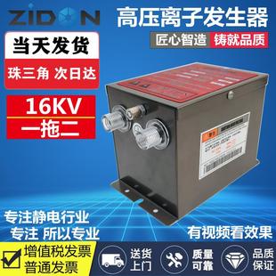 制袋机塑料薄膜纸张静电消除器静电发生器静电箱18KV静电器 18KV