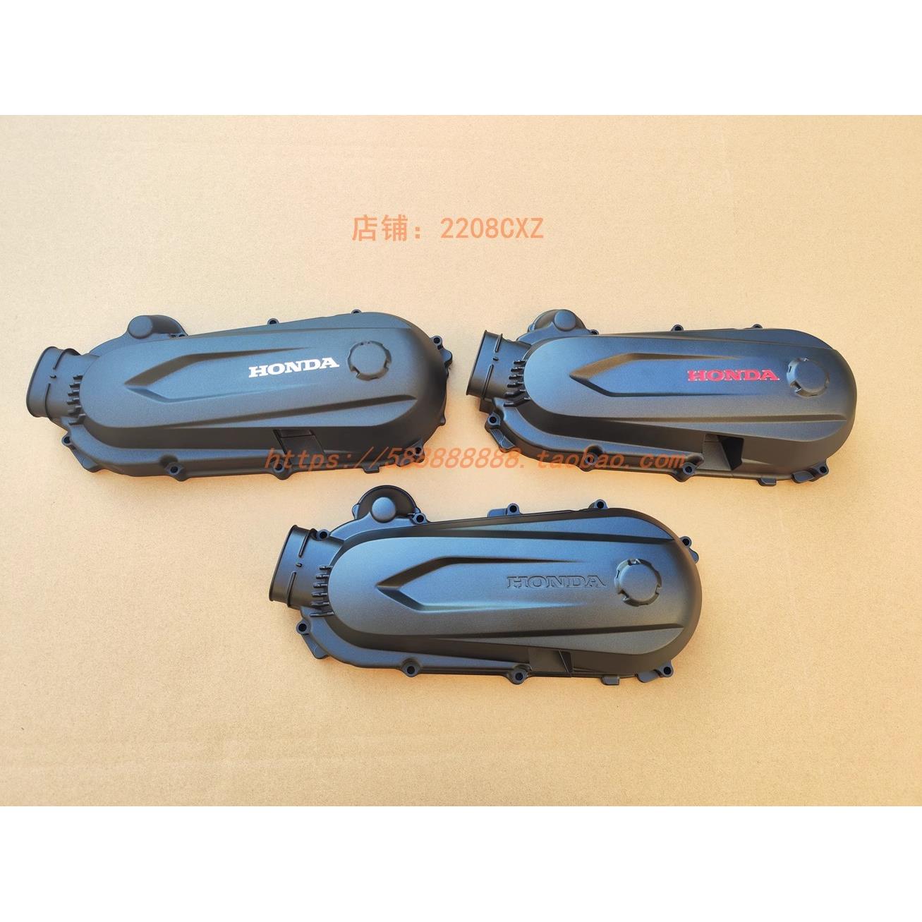 新大洲本田 配件NS125D/SDH125T-38发动机左侧离合器外罩边盖原厂