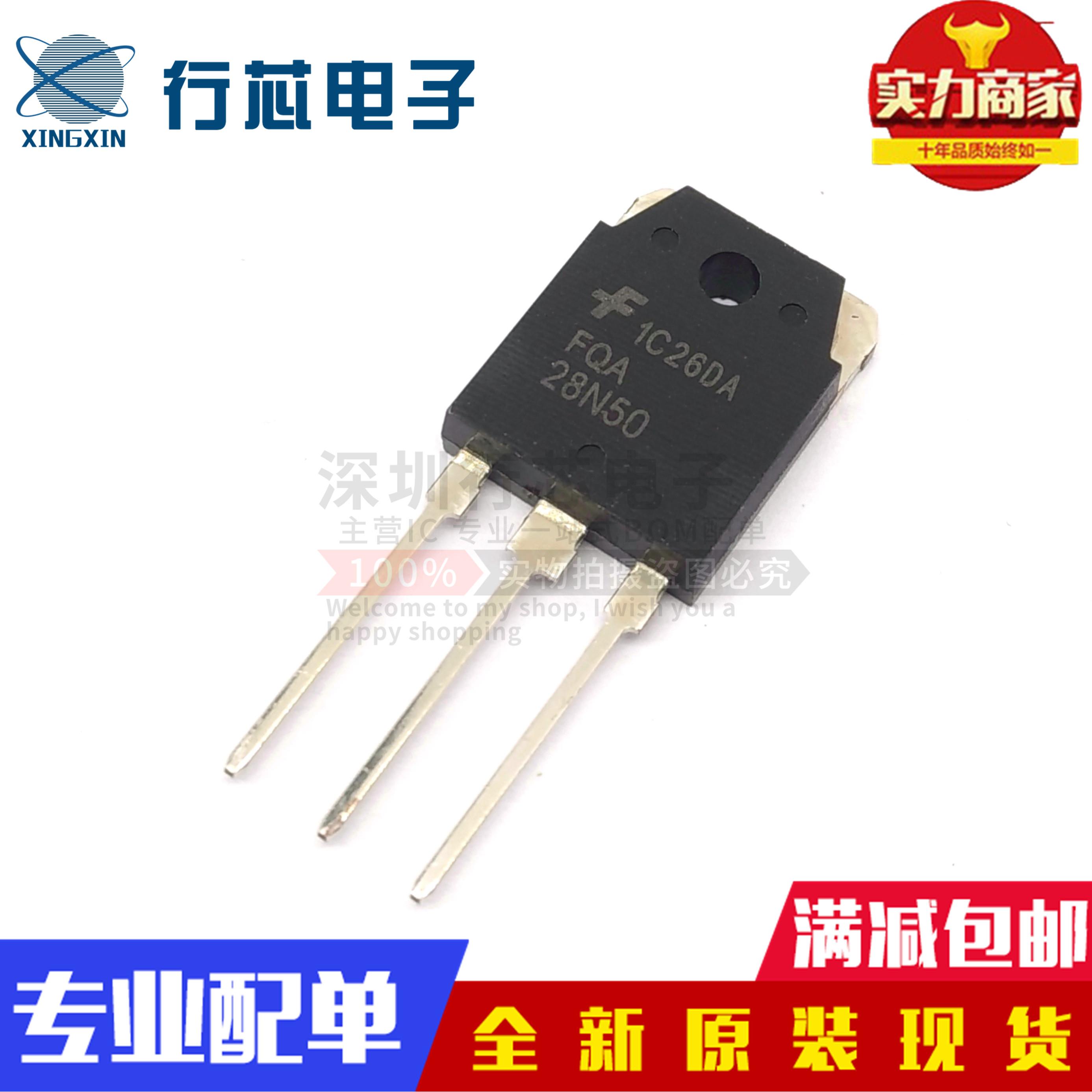 FQA28N50 FDA28N50F 500V28A 电瓶车超声波 场效应管 全新原装