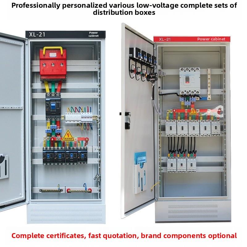 定做动力柜工地低压成套电柜三相电箱一级开关柜控制照明配电箱