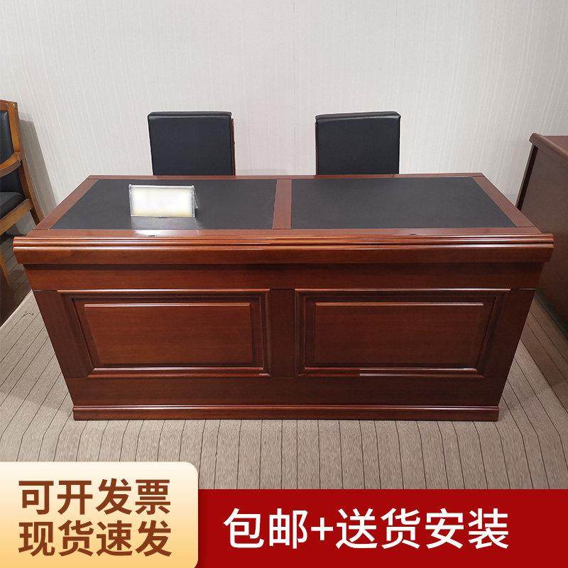 油漆主席台桌会议培训长条桌胡桃木皮领导发言台会议室桌物业桌