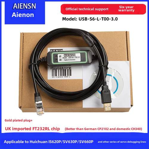 适用于惠川Is620P/600P/Sv660N/Sv630P伺服调试电缆通讯下载数据