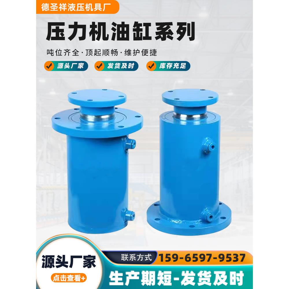 大吨位液压油缸100T200T双作用分离式液压千斤顶工程重型液压油缸