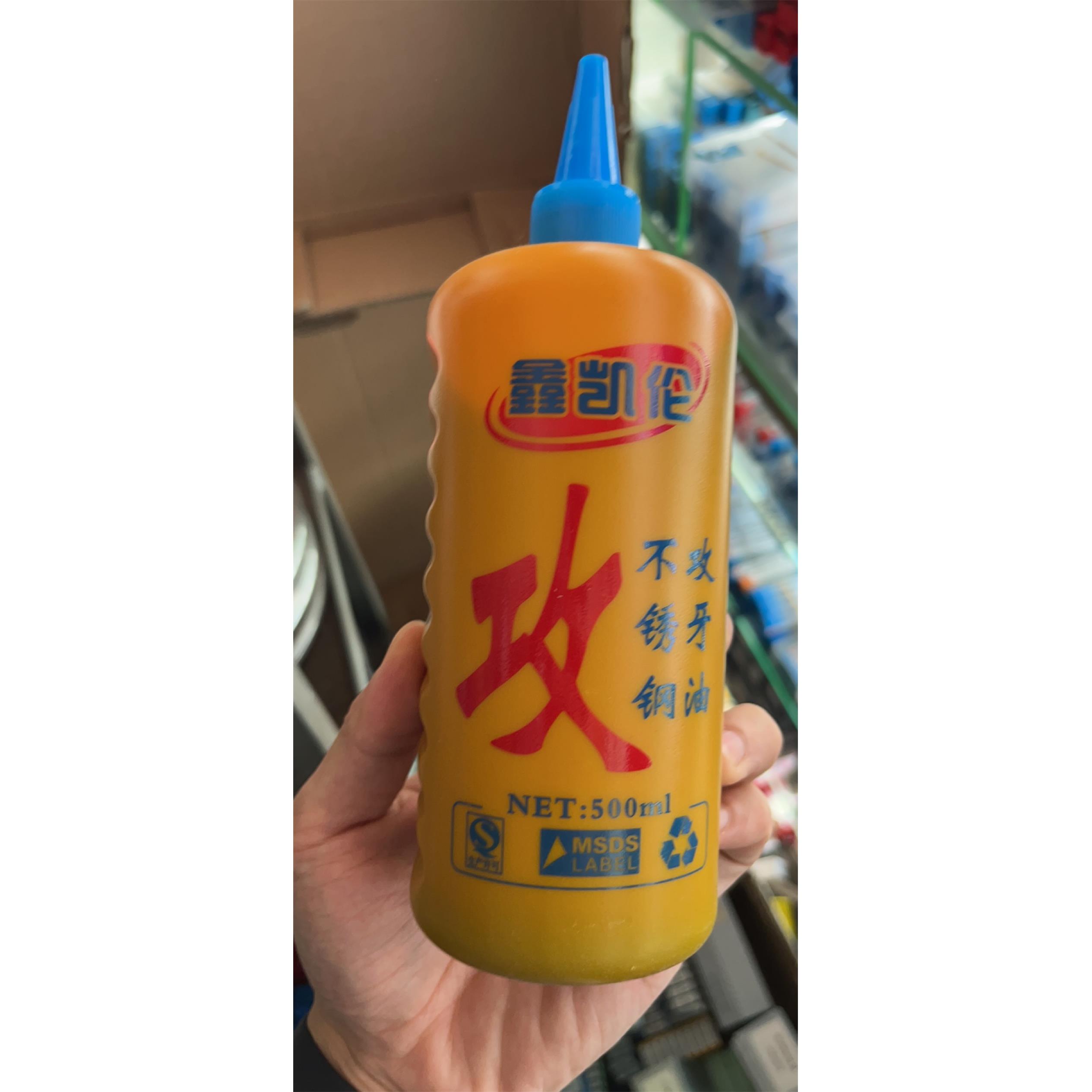 不锈钢专用攻牙油钢铁丝锥切削油冷却钻孔攻丝油车削润滑油防锈剂