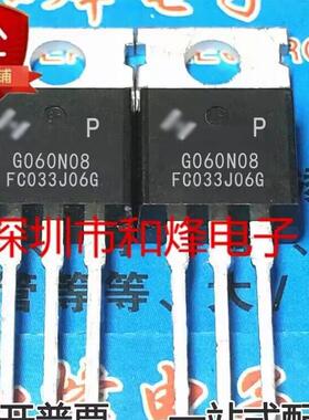 G060N08 HYG060N08NS1P 库存现货TO-220 MOS场效应管 105A 80V