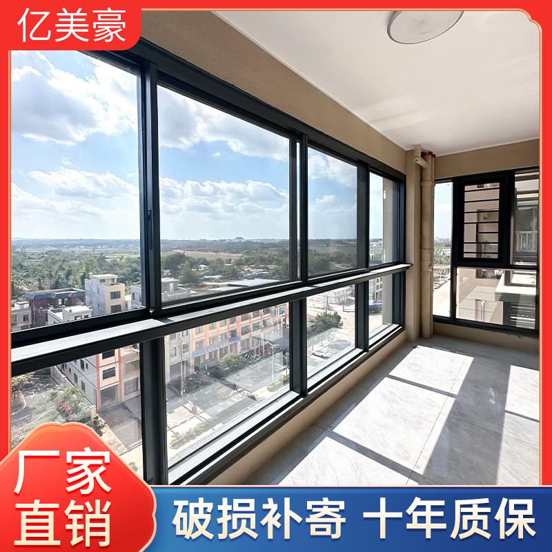 定制封阳台断桥铝六轨悬浮推拉窗晾衣架多功能窗纱一体落地玻璃窗