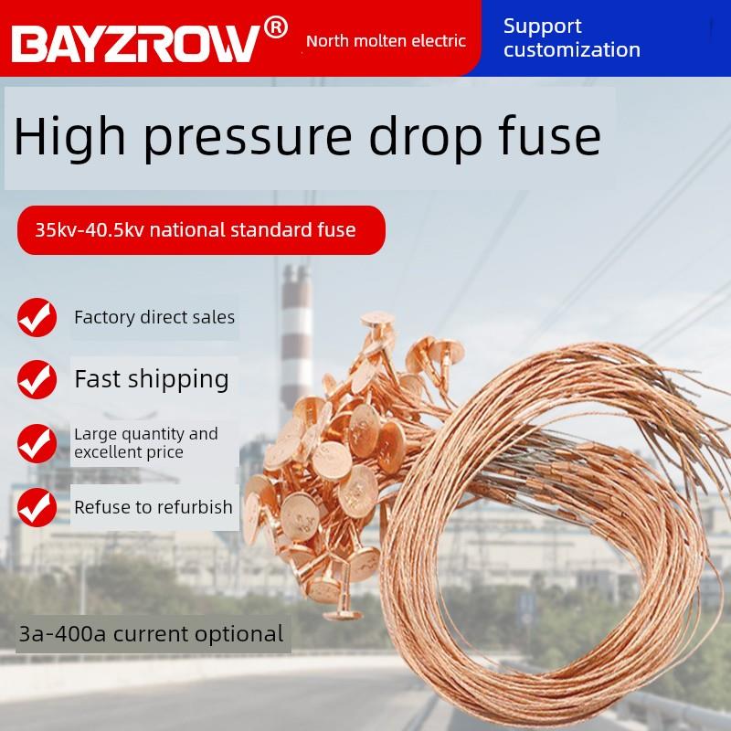 国家标准高压保险丝35Kv扣式3A5A10A30A40A50A200A滴式开槽开关保