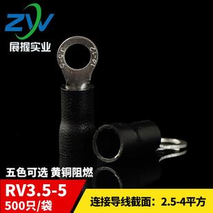 500只 RV3.5 O型接线端子 引进预绝缘圆形冷压接线端头 黄铜