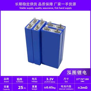 电瓶车动力锂电池48v60v 路灯太阳能 拓邦20A 25A30A磷酸铁锂电芯