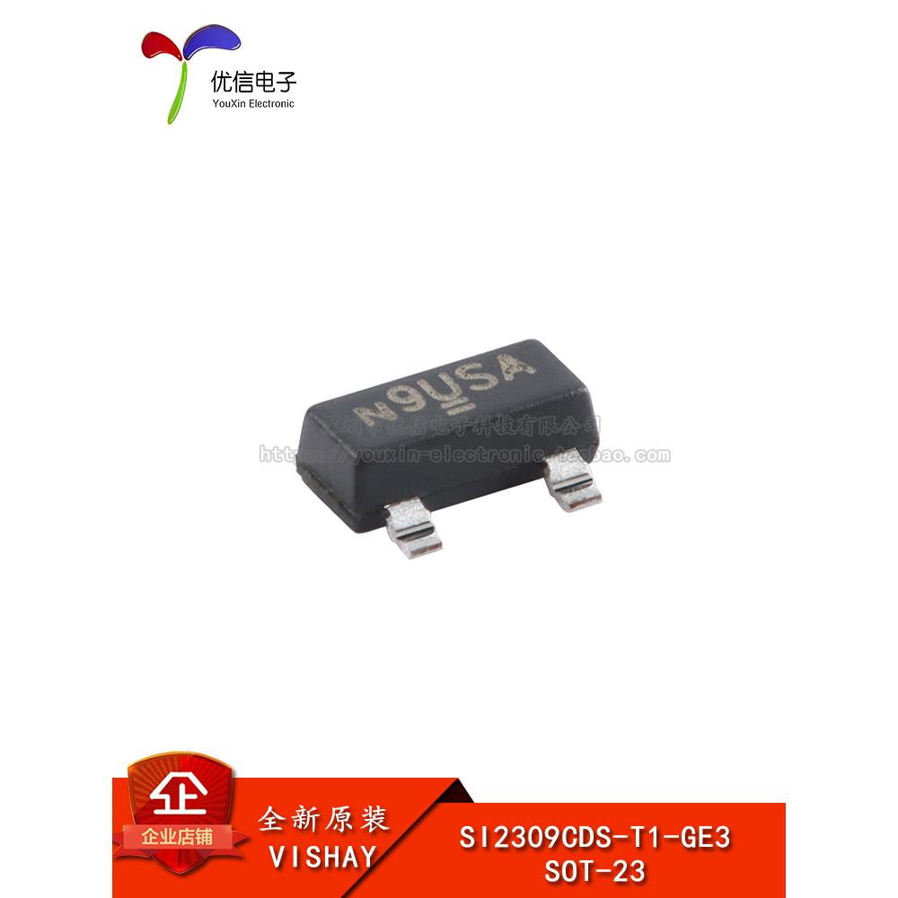 原装正品SI2309CDS-T1-GE3 SOT-23 P沟道 -60V/-1.2A 贴片MOSFET