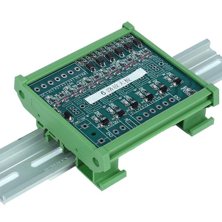 电路板外壳PCB72mm宽模组架导轨支架卡槽PLC底壳壳继电器模组架