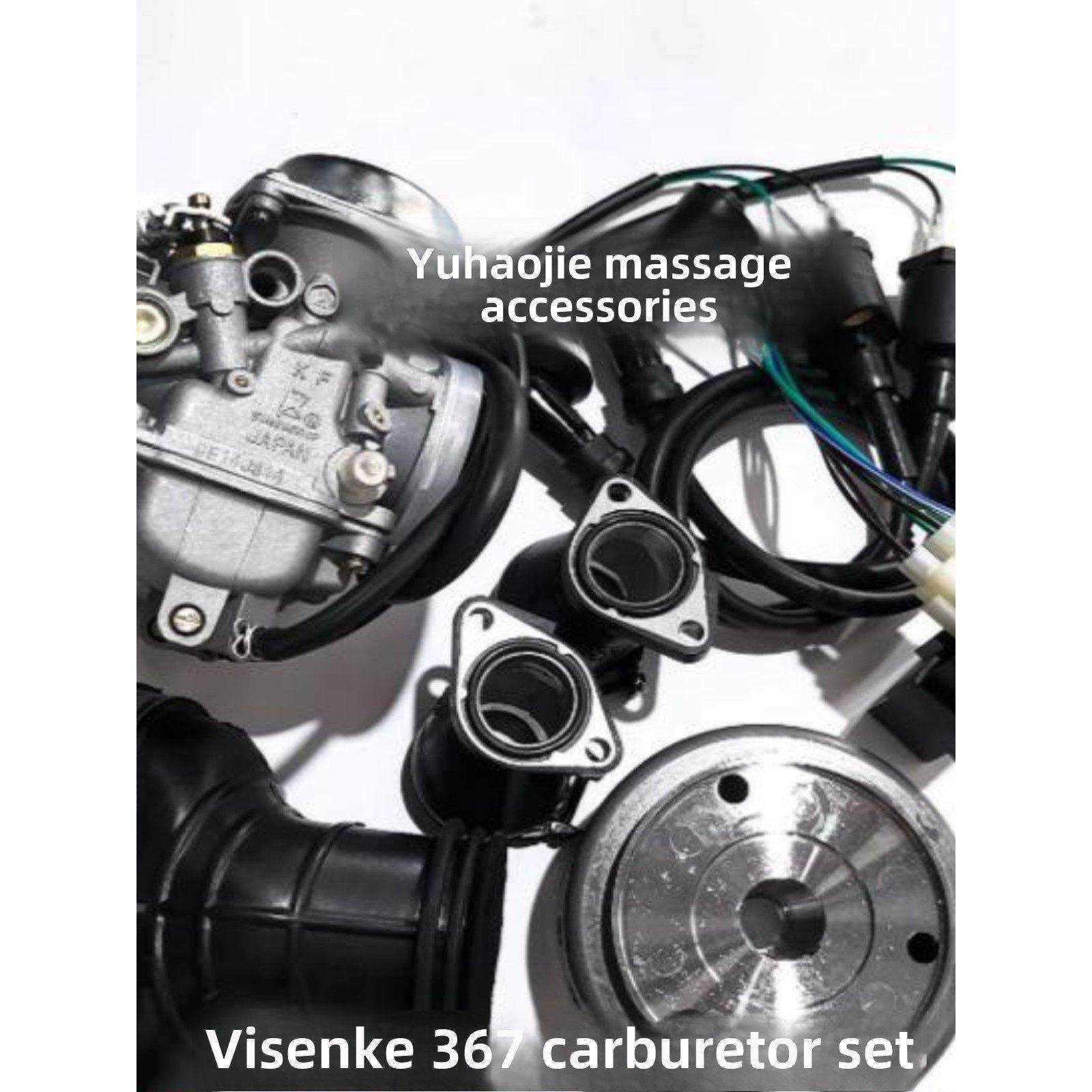 宝雕嘉爵N19蛟龙400维森克367永源350电喷改装化油器双缸化油器